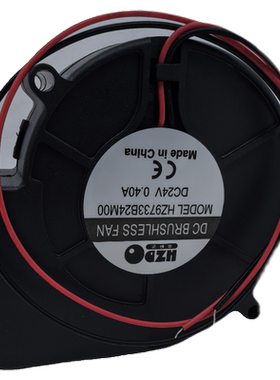 HZ9733B24M00全新 9733 24V涡轮散热风扇鼓风机HZDO