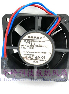 热销推荐原装PAPST 6025 24V 2.5W TYP614散热风扇2线6CM厘米