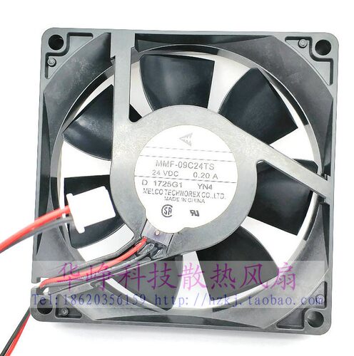 MMF-09C24TS全新原装三菱9225 24V 0.2A安川变频器风扇2线9CM厘米
