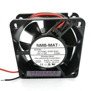 12v0.22a 2410ML B40 04W DQ5全新原装 NMB防水散热风扇6CM2线6025