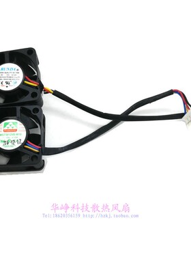 MGT3012VB-W10全新原装3010 12V RS3010B12VH-FPA散热风扇4线HZDO