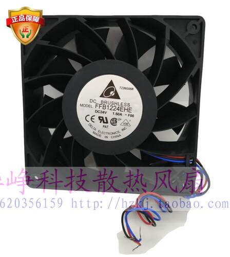 全新原装delta/台达12038 24V 1.5A FFB1224EHE -F00变频器风扇