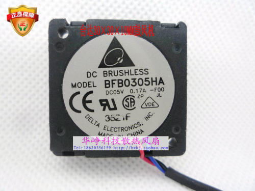全新Delta/台达DC5V 0.17A BFB0305HA 3cm投影机涡轮风扇鼓风机 - 封面