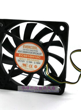 EVERCOOL/捷冷EC6010H12C原装6010 12v 0.18a散热风扇3线6CM