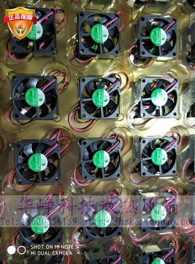 全新原装SUNON/建准3506 DC5V 0.12A 53506S2-8 3cm 超薄静音风扇