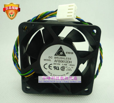 全新Delta/台达 AFB0612DH 6025 DC12V 1.1A 四线PWM风扇