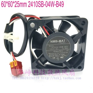 NMB 6025 04W 12V 0.14A散熱風(fēng)扇6CM3線 B49全新原裝 2410SB