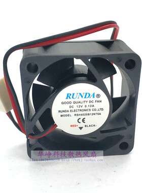 RSH4020B12N75A全新原装4020 12v散热风扇HZDO滚珠4CM厘米2线