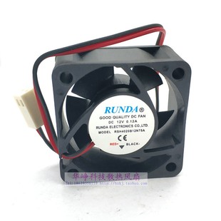 RSH4020B12N75A全新原装 12v散热风扇HZDO滚珠4CM厘米2线 4020