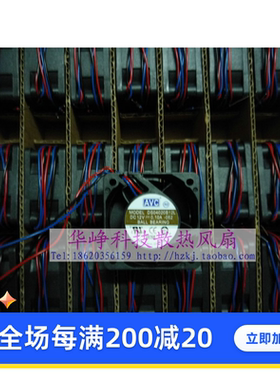 全新原装AVC 4020 DC12V 0.1A DS04020B12L 4CM 静音散热风扇