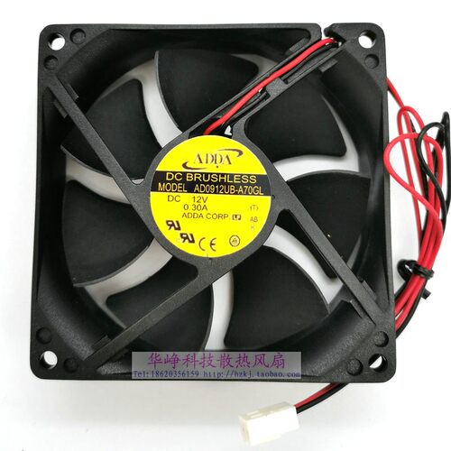 AD0912UB-A70GL HBMB全新原装ADDA 9225 12V 0.30A散热风扇9CM2线 - 封面