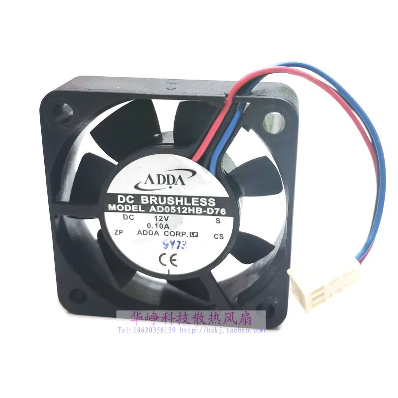 AD0512HB-D76 71原装ADDA 5015 12V 0.1A散热风扇5cm3线