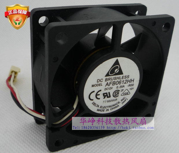 原装Delta/台达AFB0612HH -R00 6025 DC12V 0.25A 6cm 散热风扇