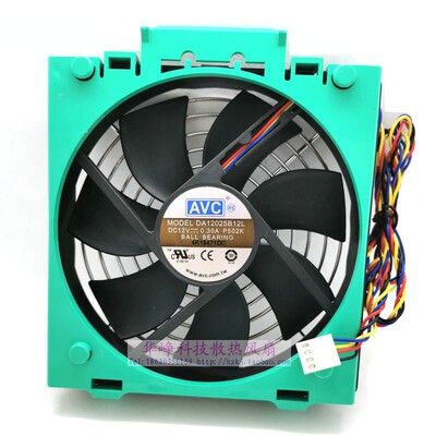 DA12025B12L全新原装AVC服务器散热风扇12025 12V 0.30A 12CM4线