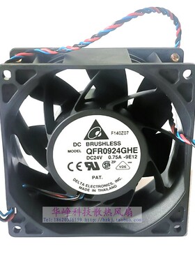 QFR0924GHE全新Delta台达9238 24V 0.75A散热风扇QFR0924UHE 1.2A