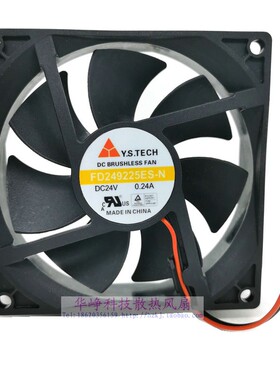 FD249225ES-N全新元山9225 24V FD249225HB散热风扇2线hzdo