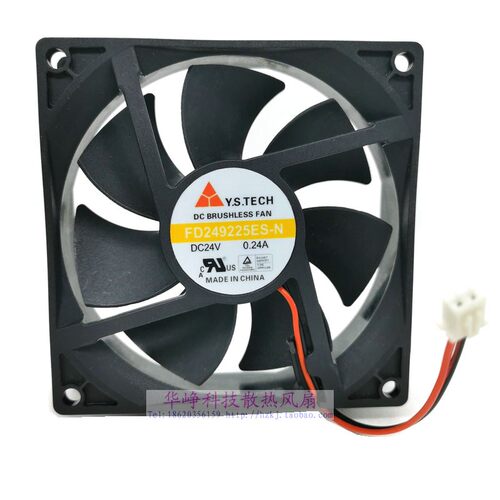 FD249225ES-N全新元山9225 24V FD249225HB散热风扇2线hzdo