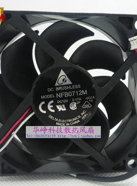全新Delta/台达NFB0712M Sharp 夏普 XR-30/XR30S 投影机风扇