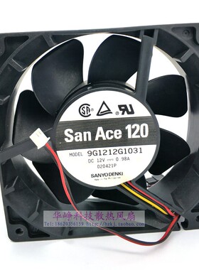 原装SANYO/三洋CSTK山特10-20KW UPS散热风扇12CM DC12V 0.98A