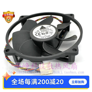 AFB0912VH 热销全新原装 0.6A 12V pwm温控风扇4线 Delta台达9225