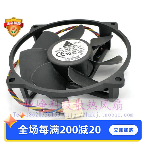 热销全新原装Delta台达9225 12V 0.6A AFB0912VH pwm温控风扇4线