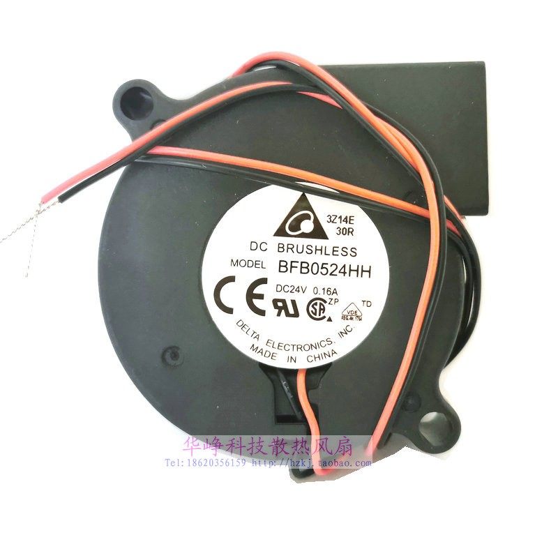 全新原装Delta/台达 5015 DC24V 0.16A BFB0524HH散热风扇5CM 2线