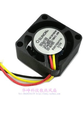 MF20100V4-1Q04C-G99全新原装sunon建准2010 5V散热风扇2CM3线