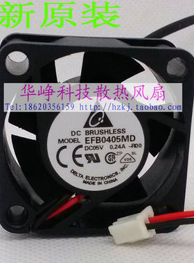 EFB0405MD Delta/台达H3C S1224R ER5200交换机风扇4020 5V 0.24A
