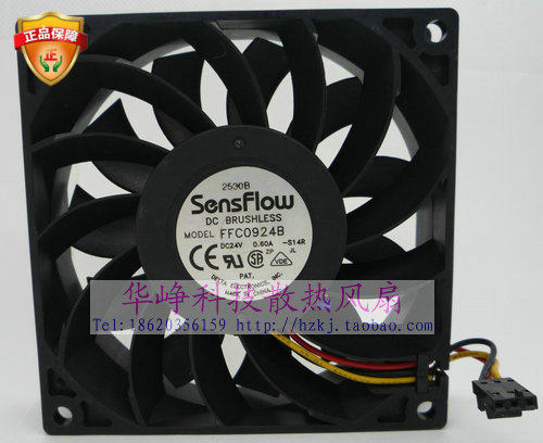 Delta/台达9225 DC24V 0.6A FFC0924B 9cm 变频器散热风扇