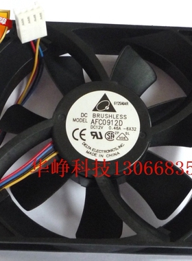 原装Delta/台达PN:433975-001 ML310G4 12V 0.46A AFC0912D风扇
