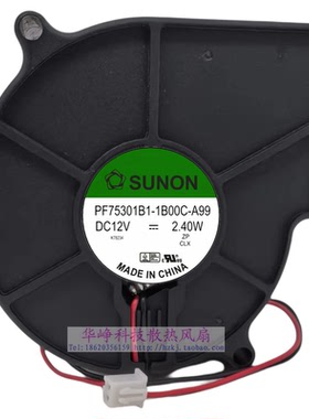 PF75301B1-1B00C-A99 SUNON建准7530 12V散热风扇7.5厘米