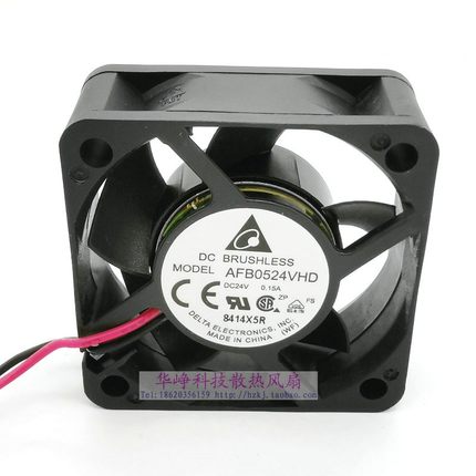 AFB0524VHD HHD全新Delta/台达5020 DC24V 0.15A散热风扇5CM 2线