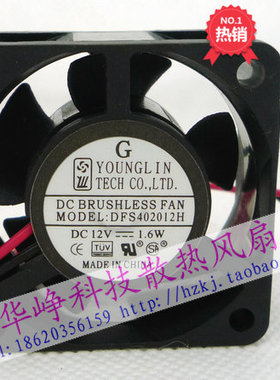 全新原装H3C 3050 S2403H 散热风扇4020 12V DFS402012H 4cm hzdo