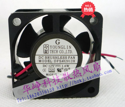 全新原装H3C 3050 S2403H 散热风扇4020 12V DFS402012H 4cm hzdo