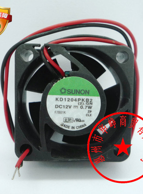 全新SUNON/建准4020 12V 0.7W KD1204PKB2 2线散热风扇4cm 4厘米