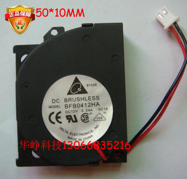 Delta/台达 FFB0412HA 5010 DC12V 0.24A 5cm 鼓风机 涡轮风扇