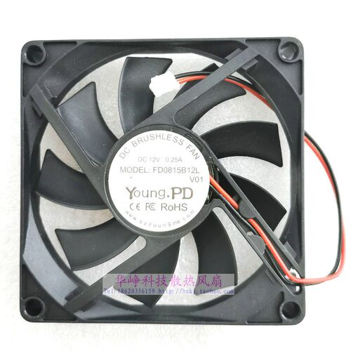 FD0815B12L 8015 12V散热风扇HZDO 8CM2线