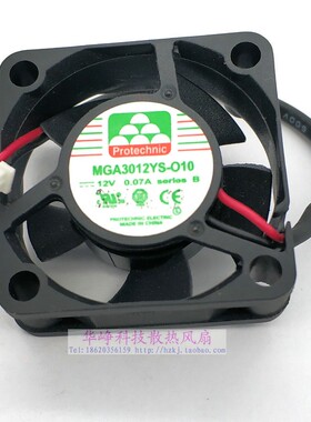 MGA3012YS-O10全新永立3010 12V0.07A散热风扇HZDO静音3CM厘米2线