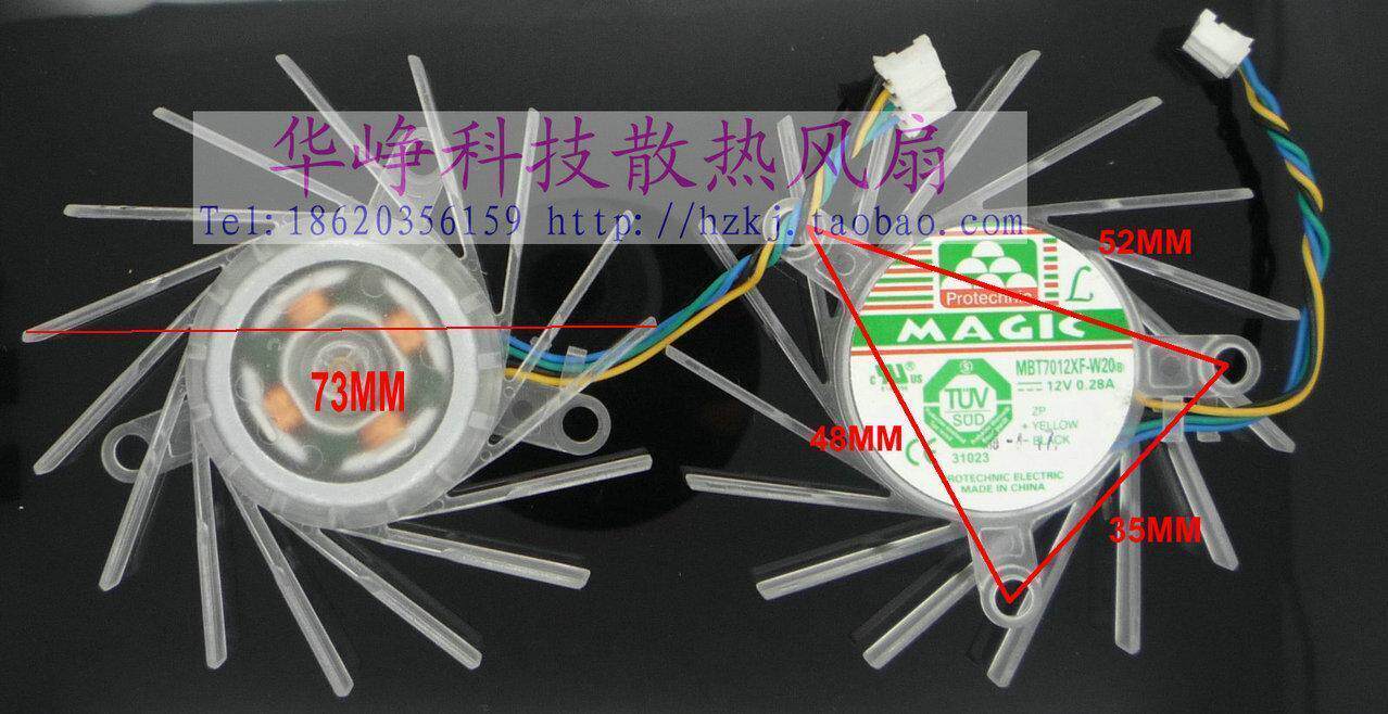包邮全新NV 9600GT 9800GT公版永立MBT7012XF-W20显卡风扇