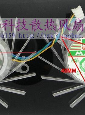 包邮全新NV 9600GT 9800GT公版永立MBT7012XF-W20显卡风扇