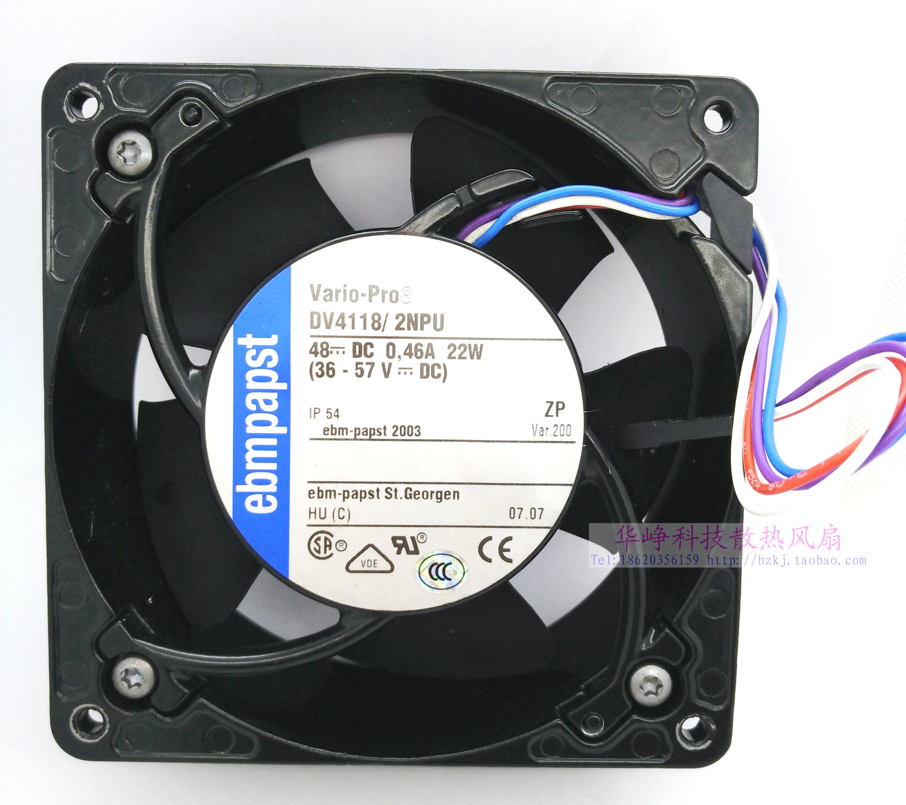 德国ebmpapst 12038 48V DV4118/2NPU 12厘米IP55 防水加湿器风扇