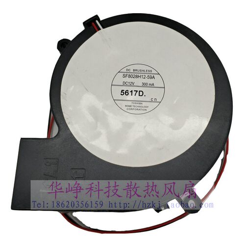 全新8028 12V 300mA SF8028H12-59A投影仪散热风扇HZDO