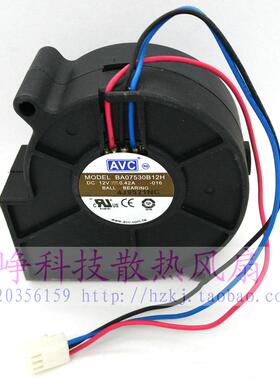 AVC 7530 12V 0.42A BA07530B12H涡轮鼓风机散热风扇7CM