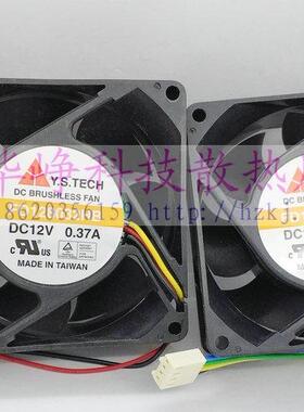 FD128032HB全新Y.S.TECH 8032 12V 0.37a 8cm服务器风扇4线HZDO