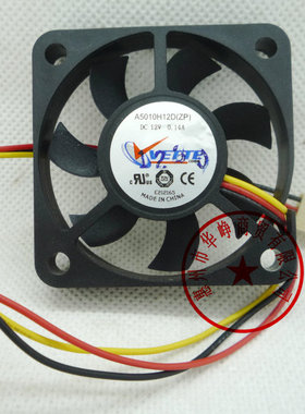 A5010H12D ZP全新原装5010 DC12V 0.14A 5cm 3线散热风扇HZDO