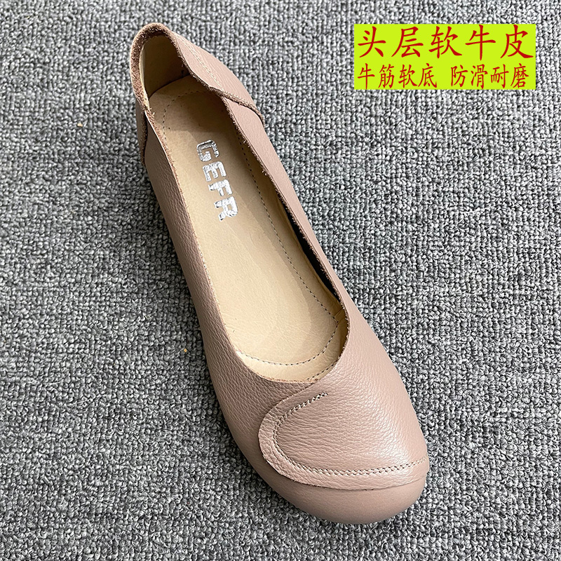 真皮浅口休闲妈妈鞋子软底女单鞋