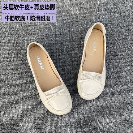 2025夏季新款单鞋女真皮浅口牛筋软底妈妈鞋软面一脚蹬时尚休闲鞋