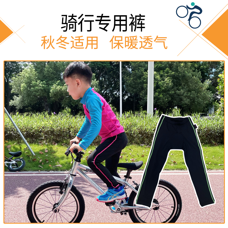 儿童平衡车滑步车骑行加绒秋冬