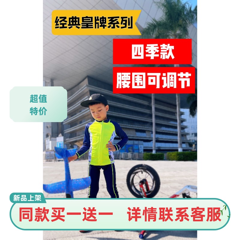 heybaby儿童平衡滑步车骑速干衣