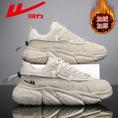 回力男鞋2025新款冬季加绒棉鞋青少年跑步运动休闲老爹潮鞋子男款